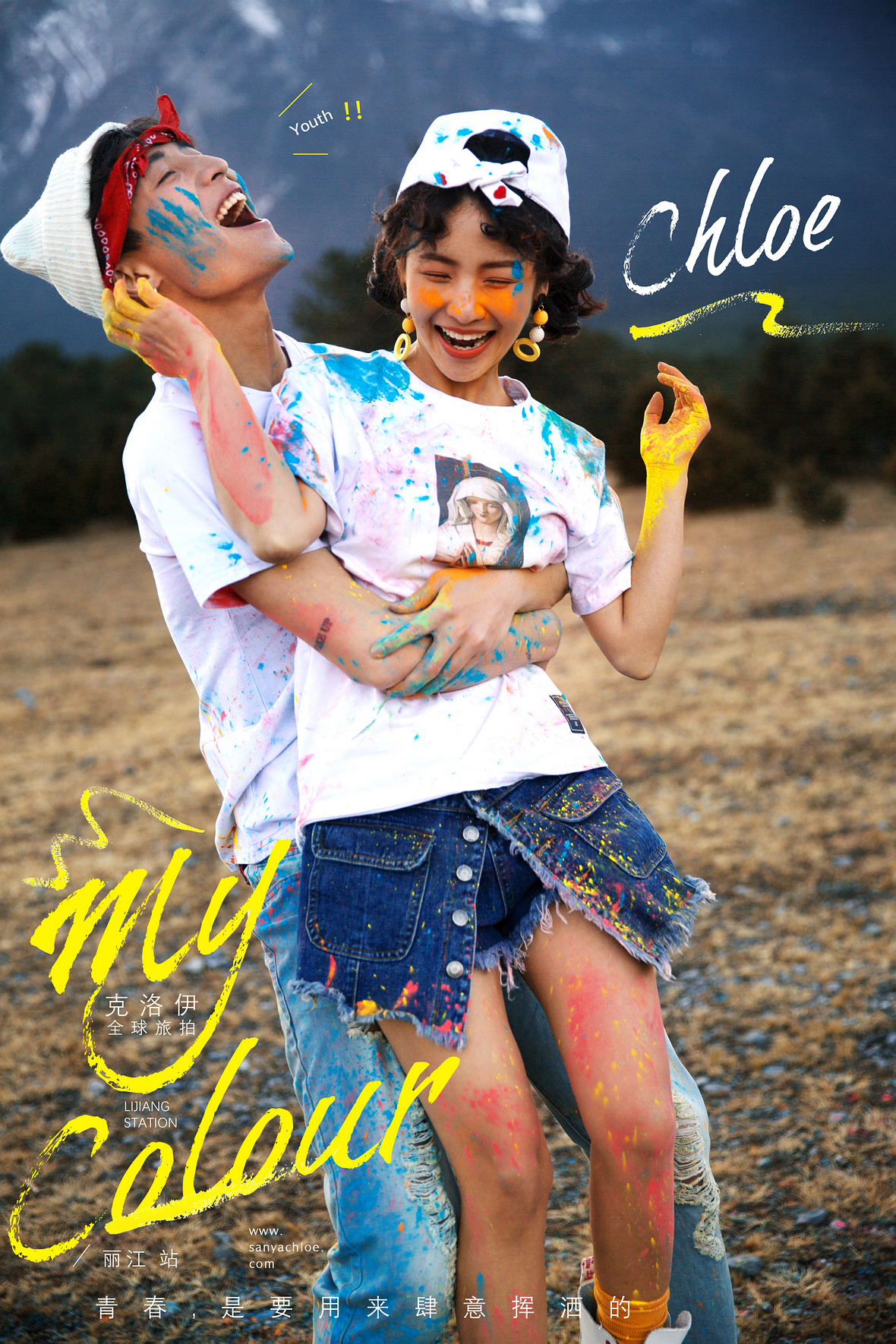 My—Colour