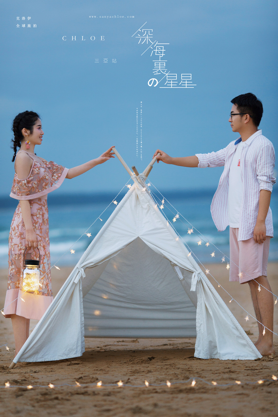 曹先生&張女士