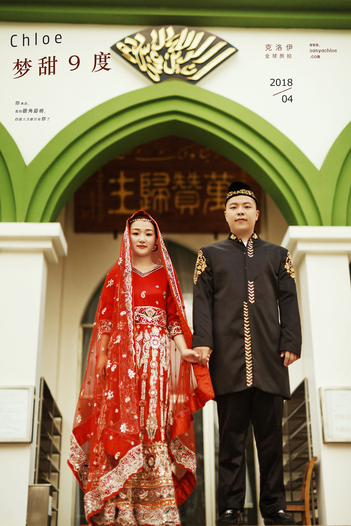 許先生&皇女士