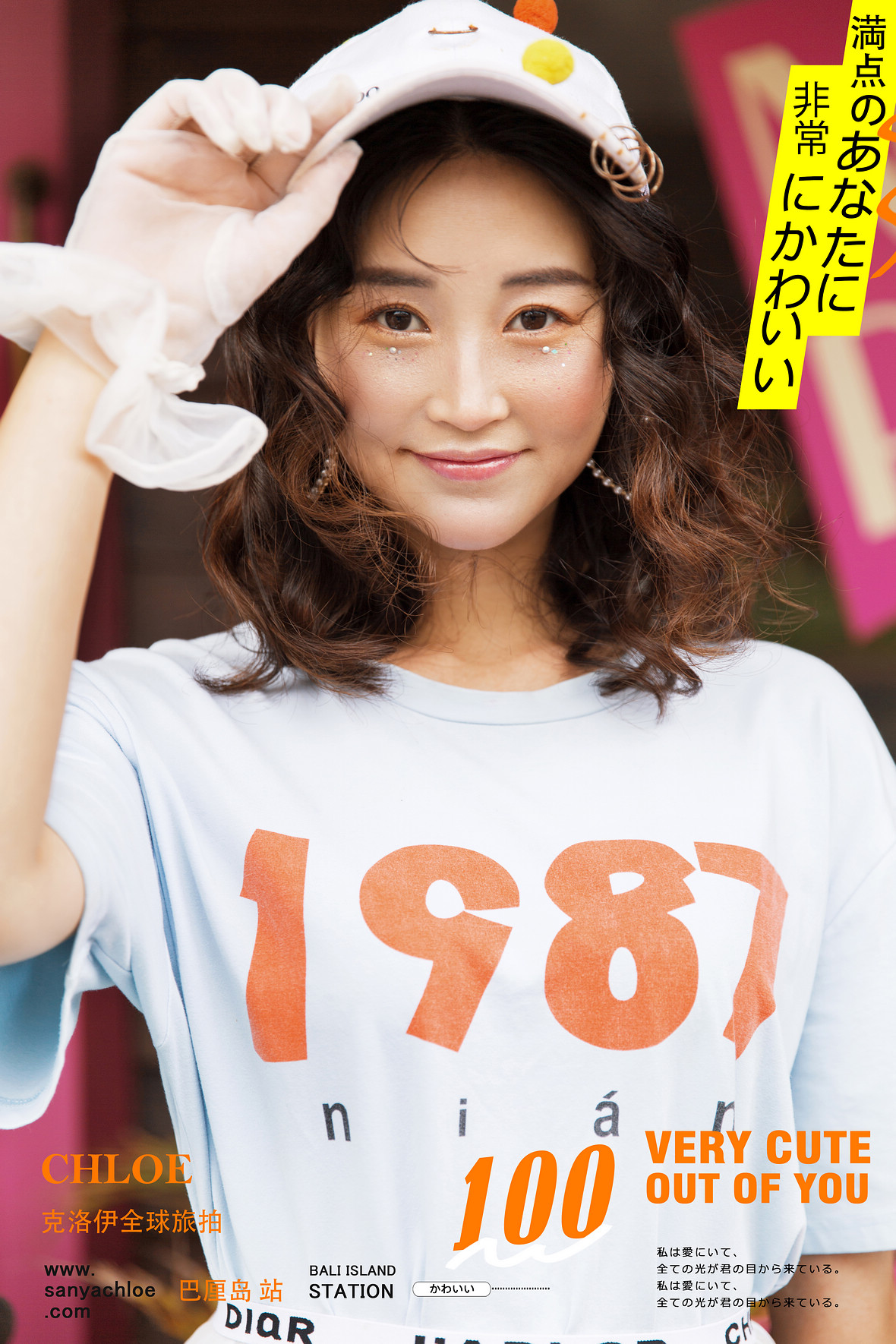 唐先生&孫女士