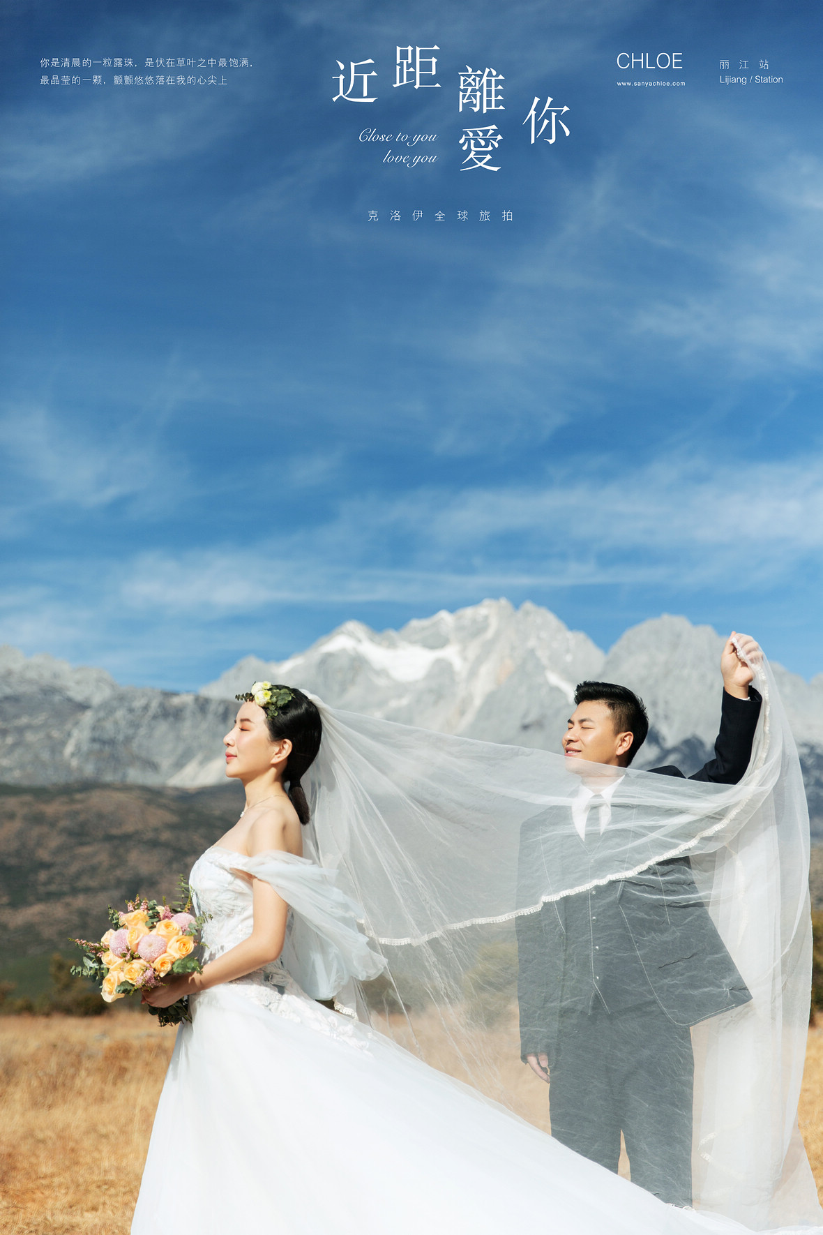 郭先生&李女士