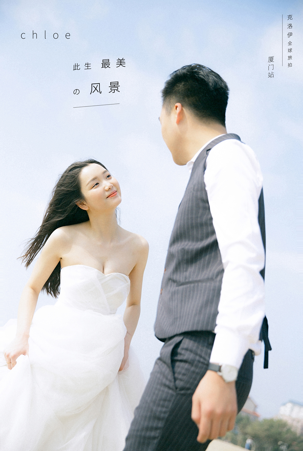 李先生&柳女士
