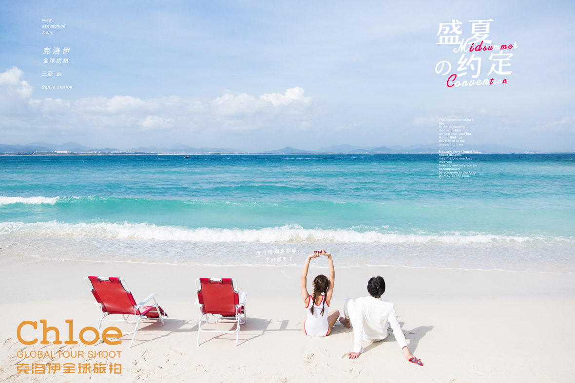 浪漫溫情的夏天，應(yīng)該去哪里拍婚紗照？