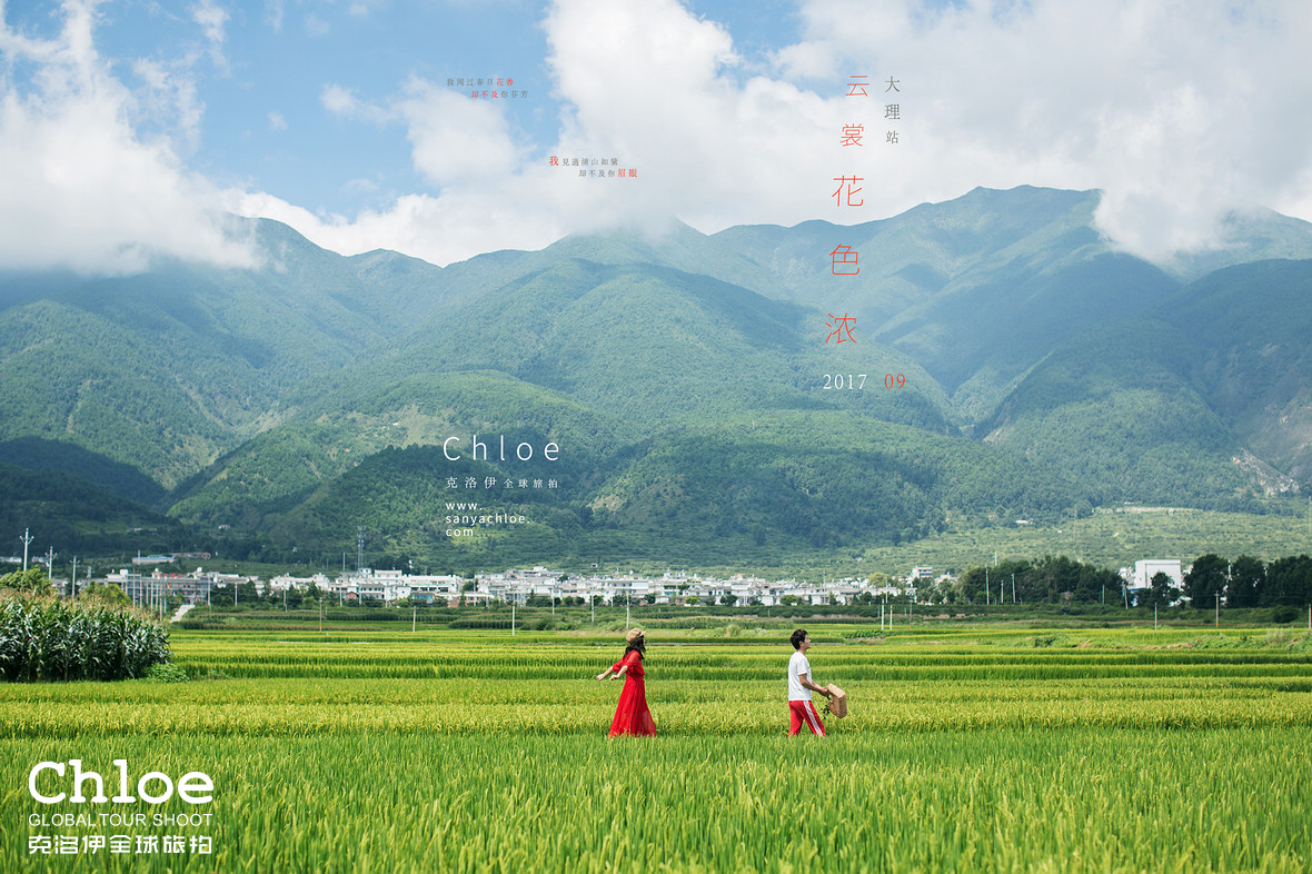 牽著TA，一起游歷蒼山四季