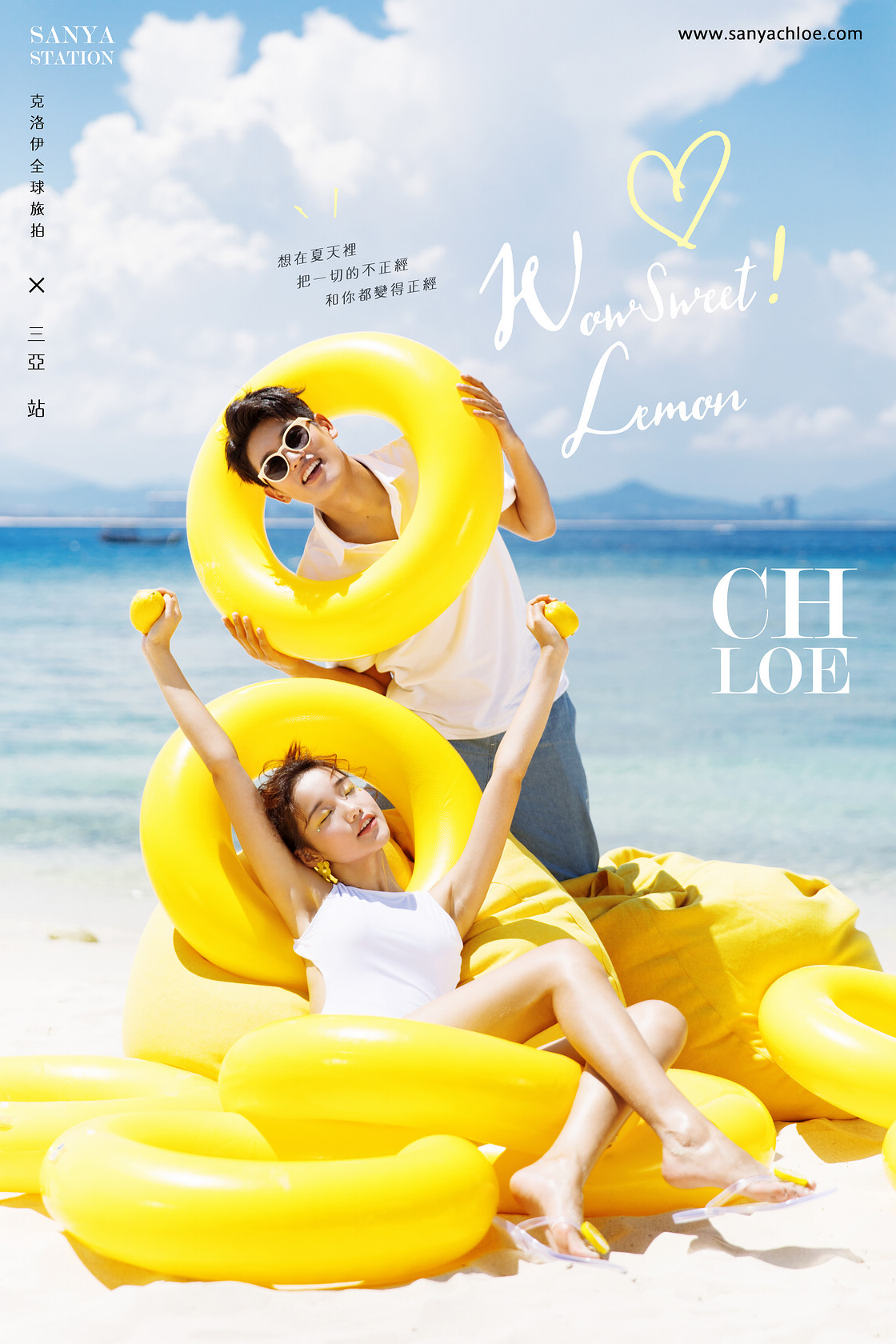 Wow! Sweet Lemon