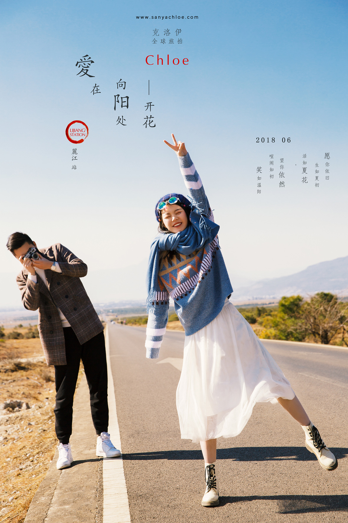 趙先生&周女士