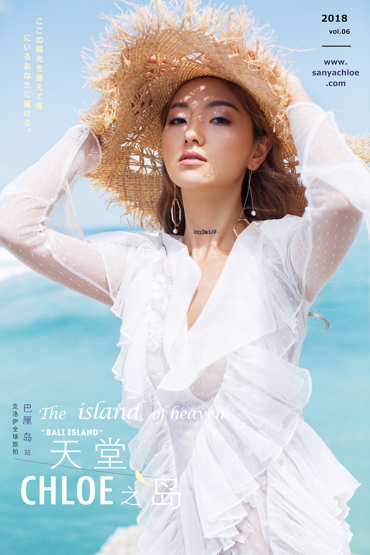 賈先生&侯女士