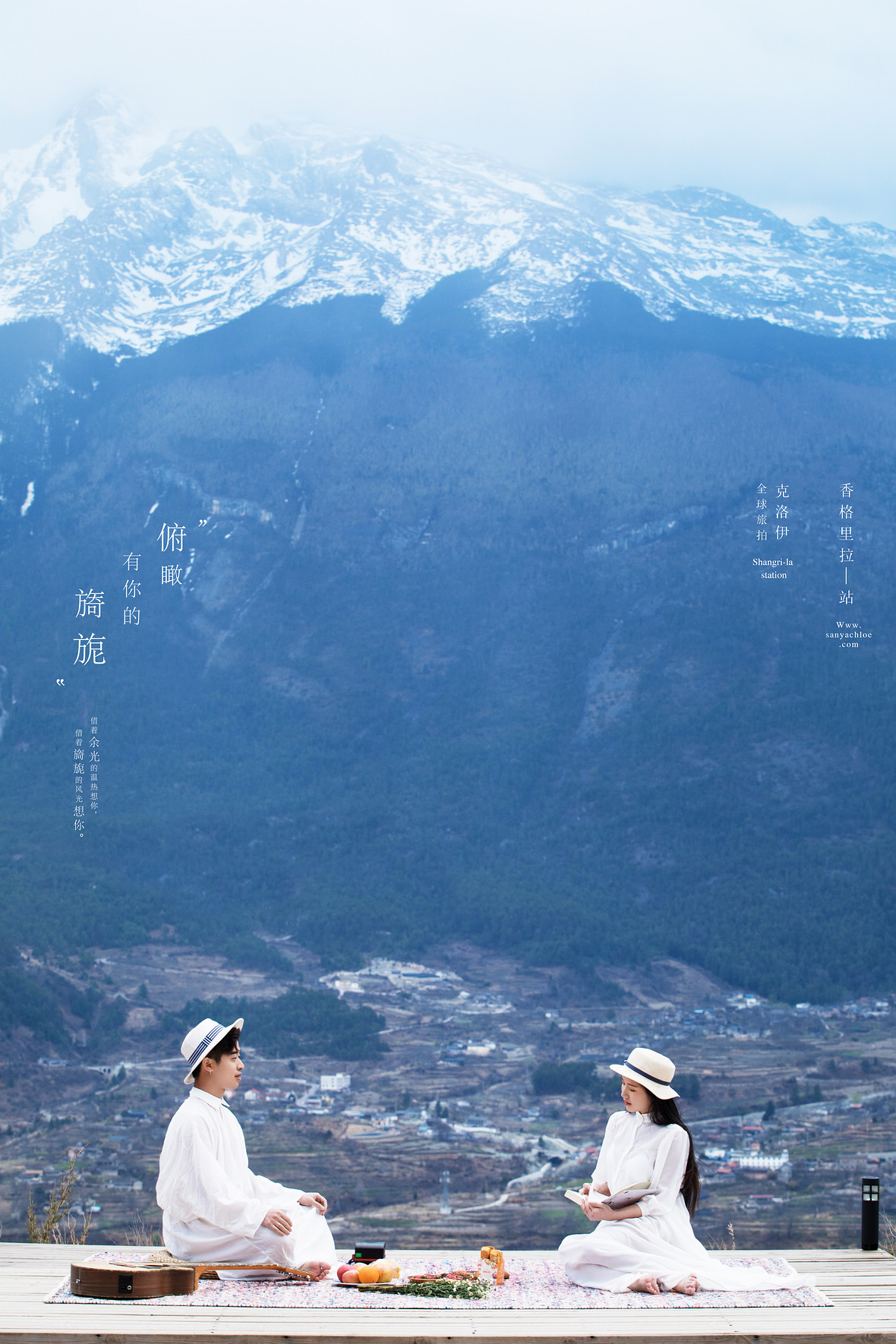 張先生&蔣女士
