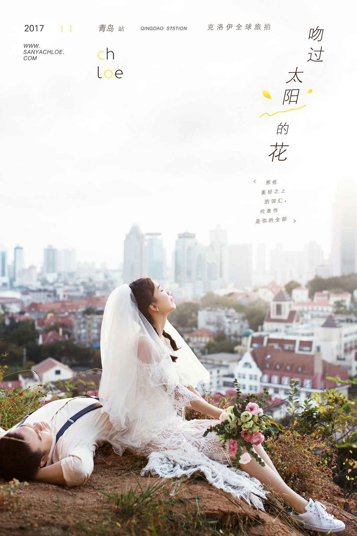 李先生&李女士