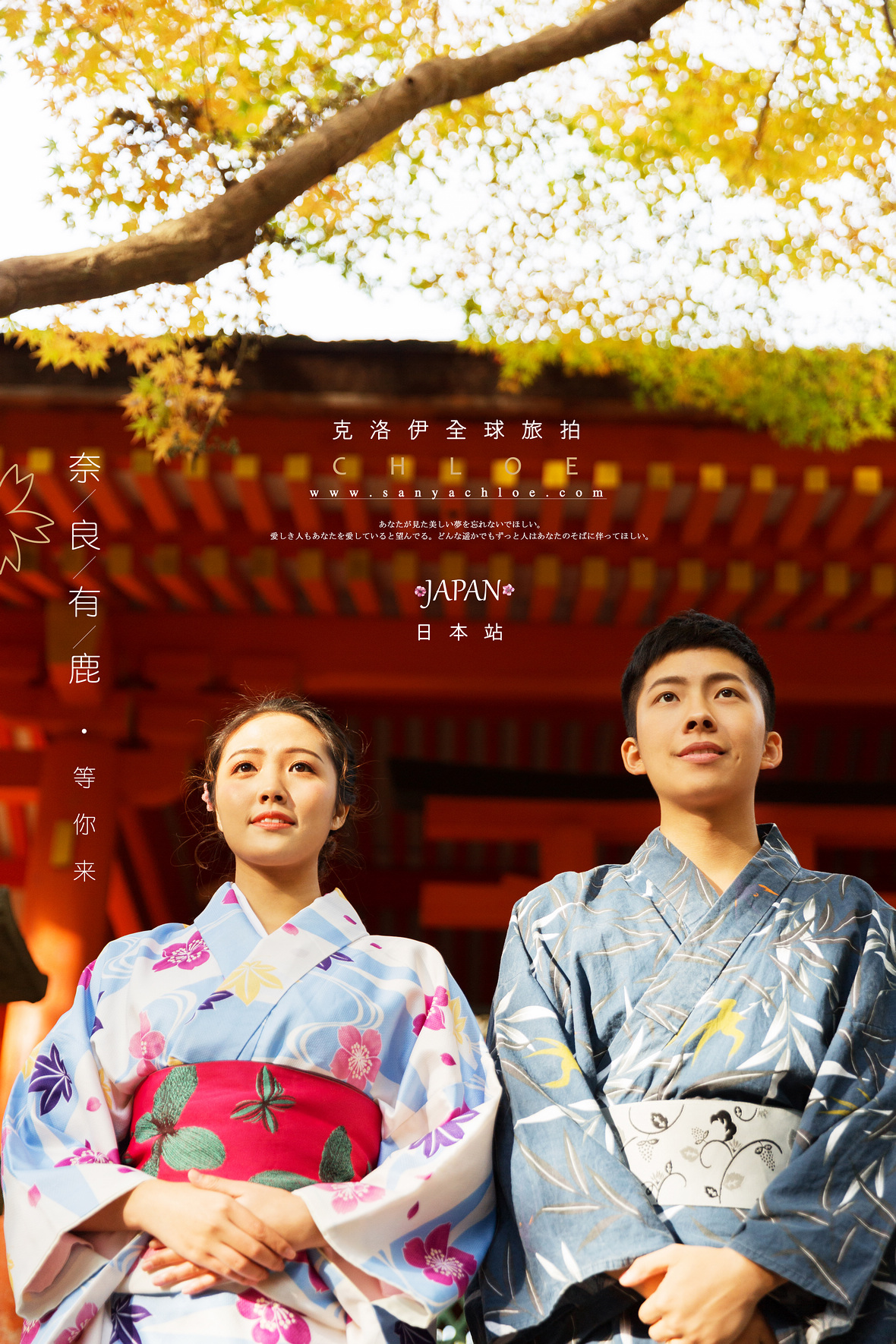 陳先生&徐女士