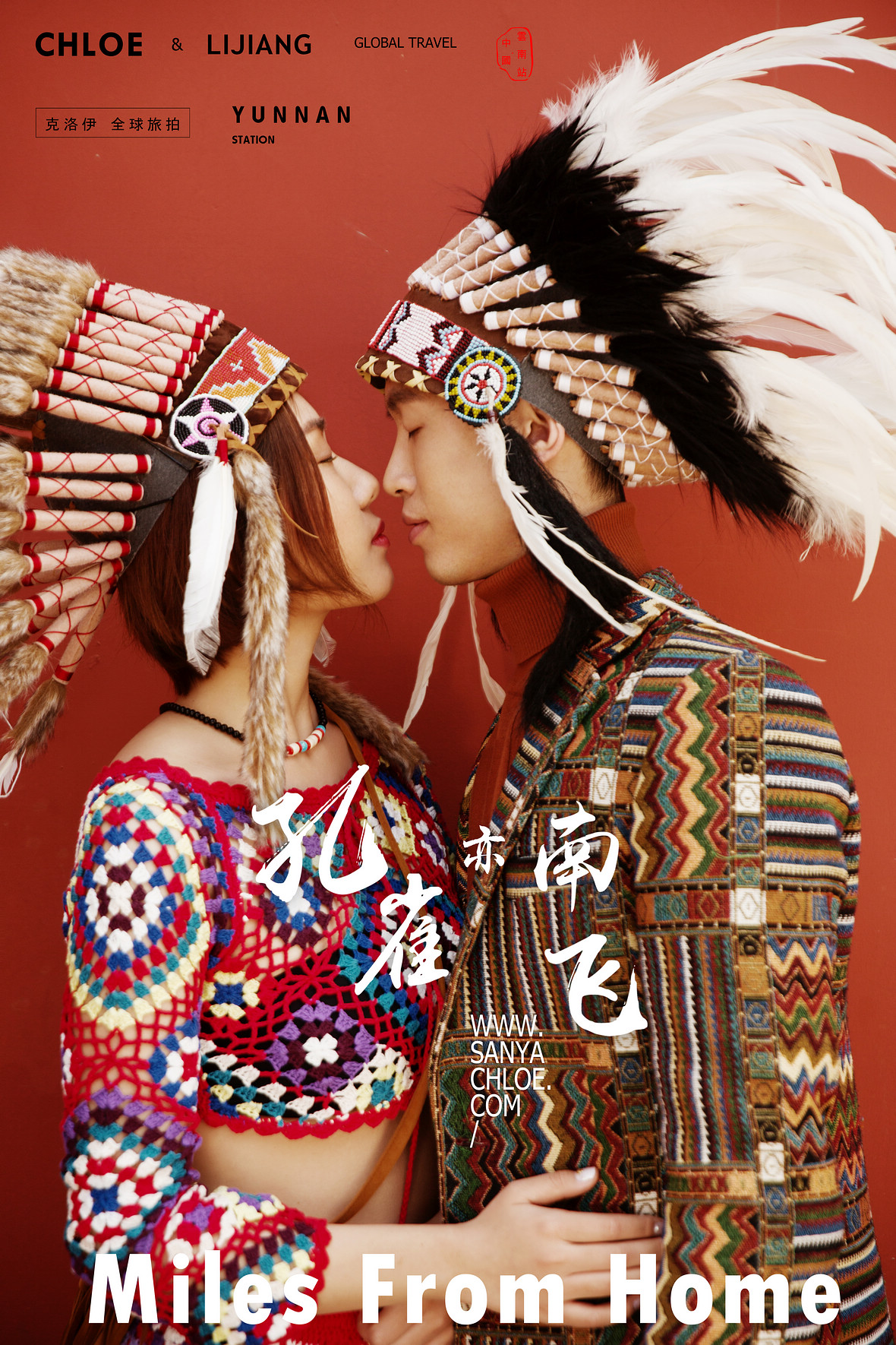 趙先生&邢女士