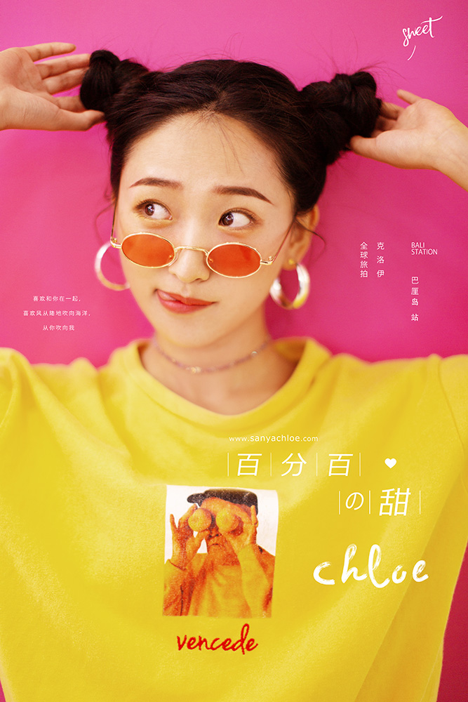 18年8月31日全球合輯