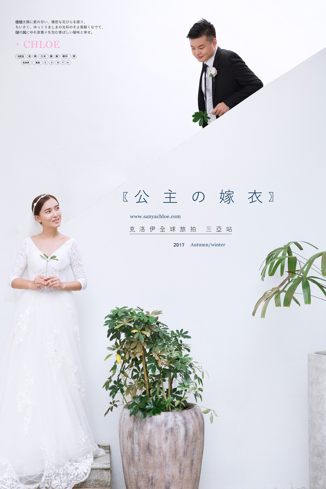 趙先生&張女士
