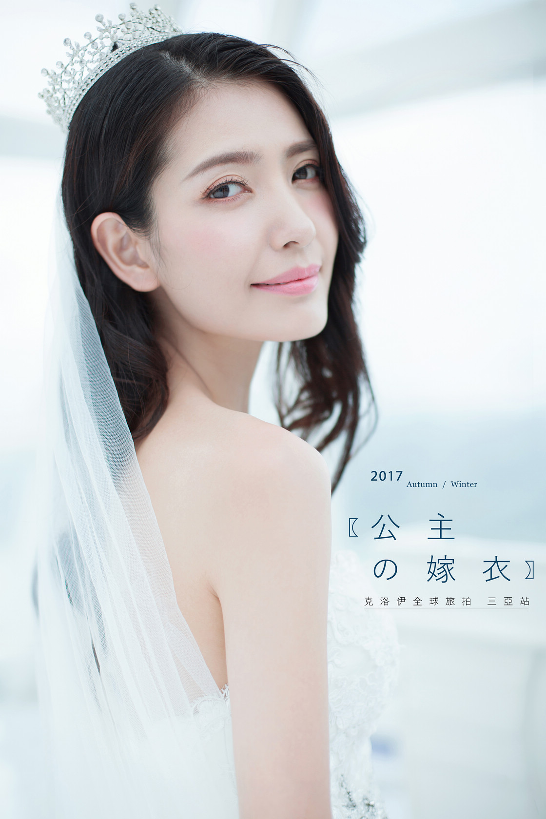 戚先生&陳女士