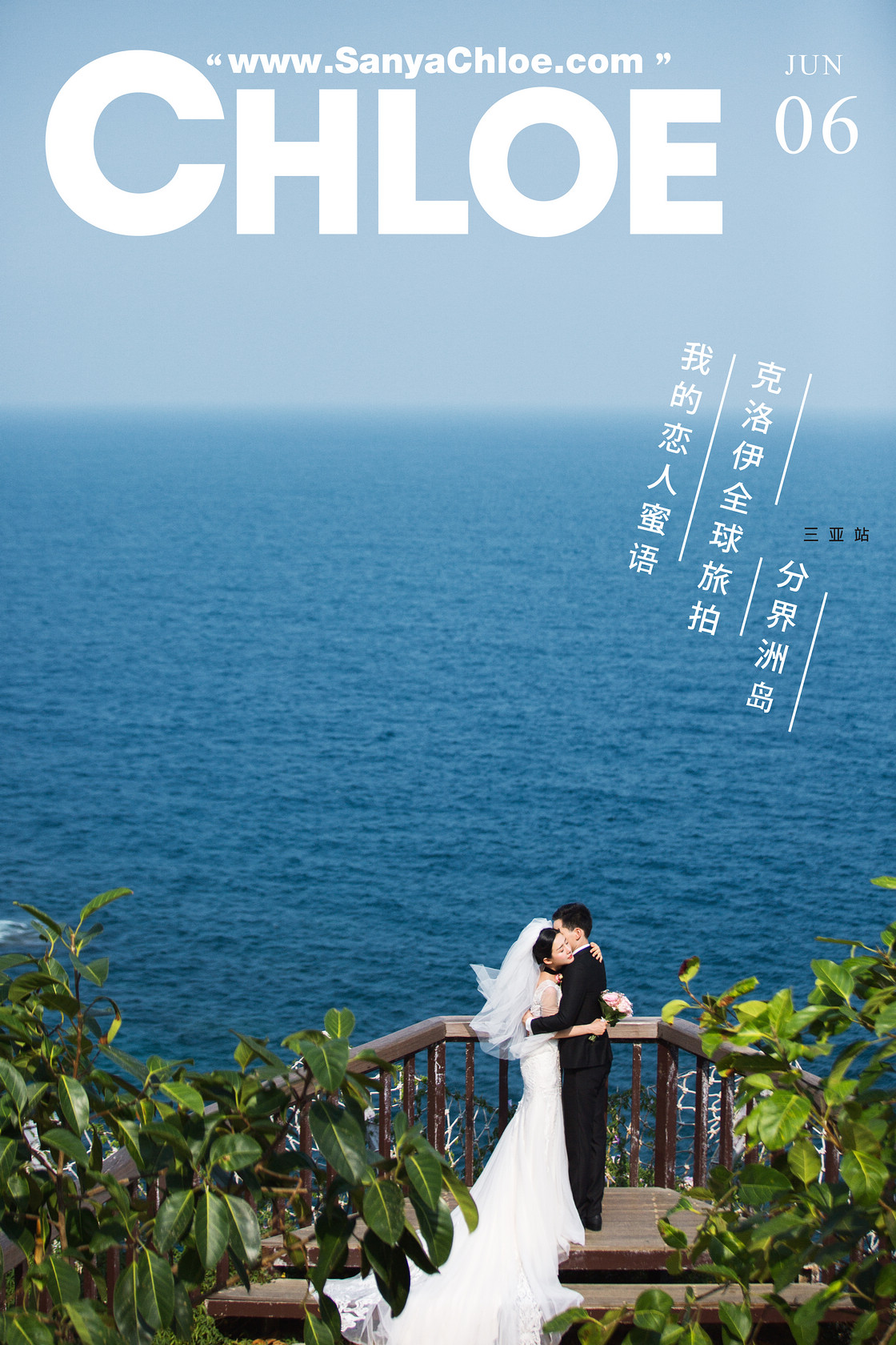 馬先生&朱女士