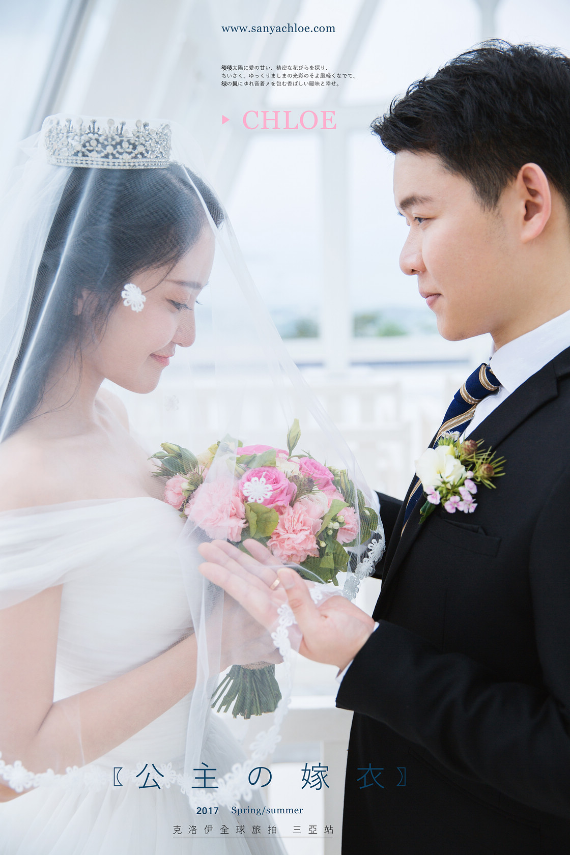 張先生&王女士