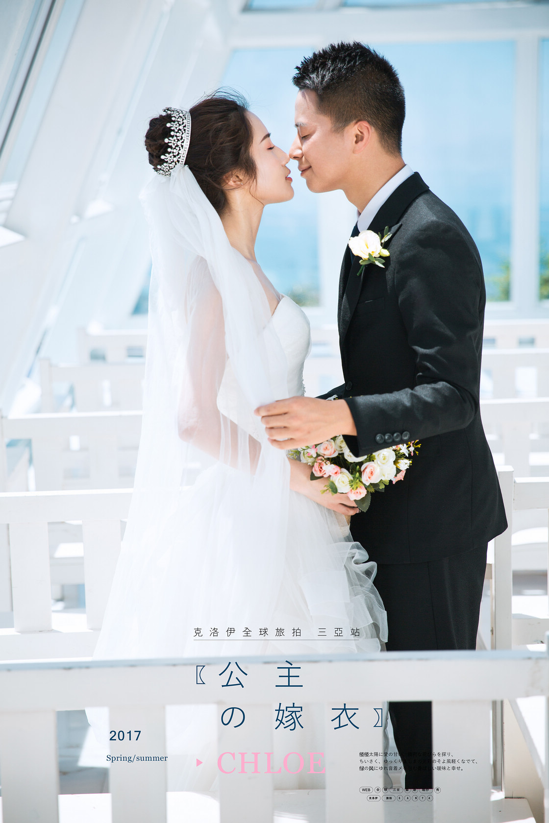 王先生&閆女士