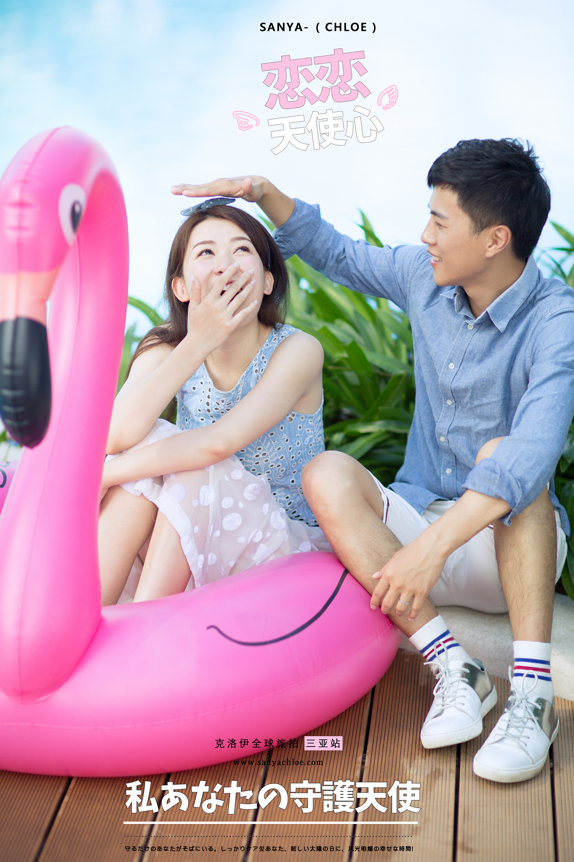 王先生&王女士