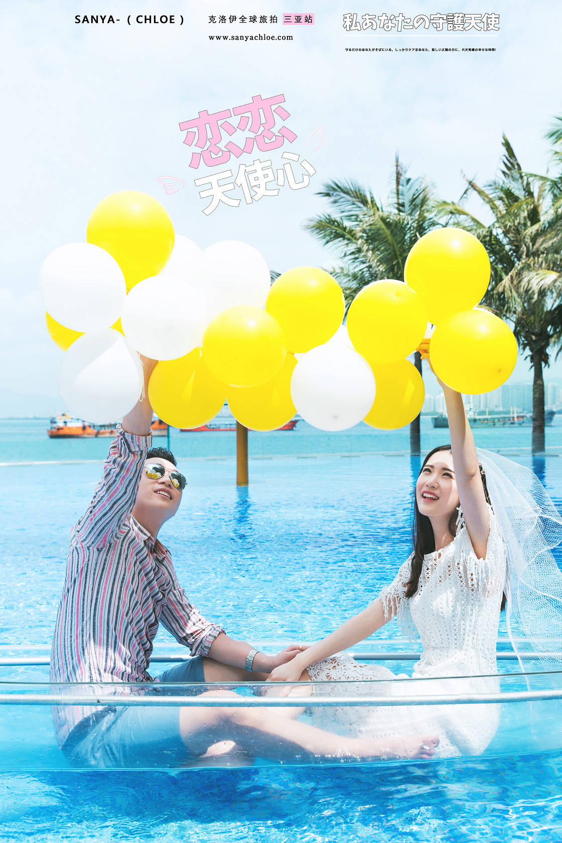 王先生&劉女士