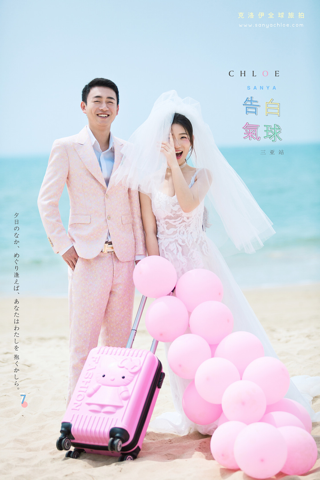 馮先生&浦女士