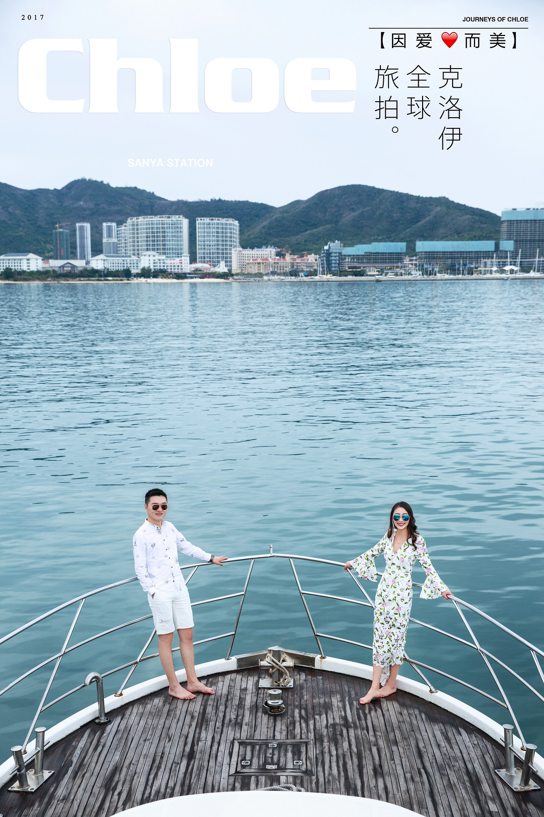 李先生&侯女士