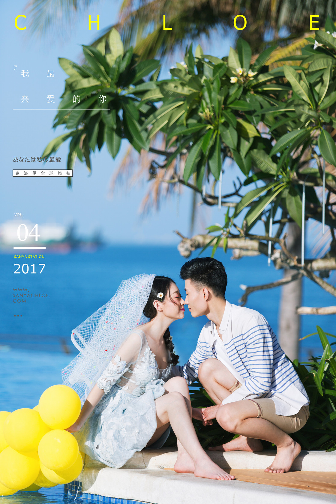毛先生&馬女士