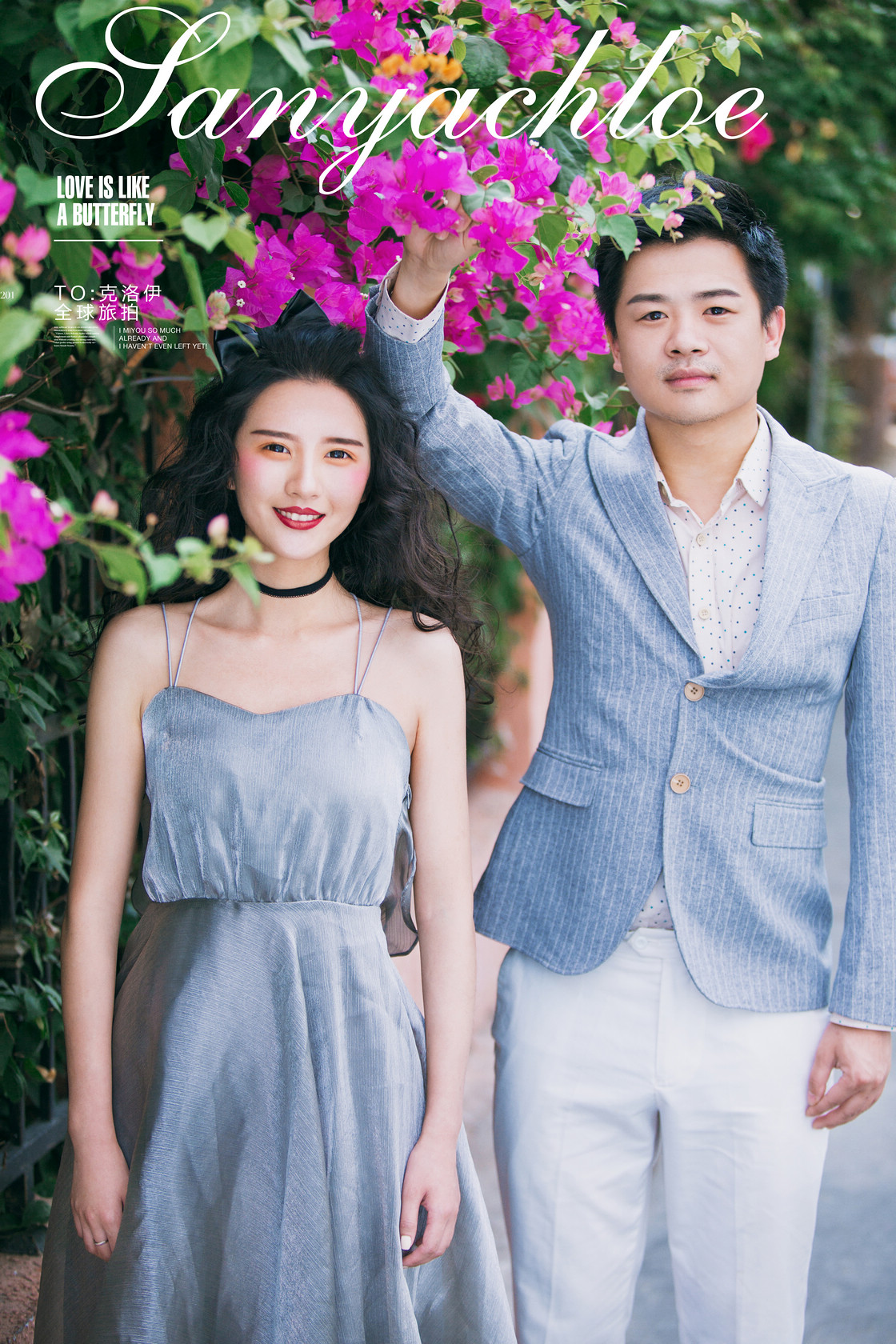 鄧先生&劉女士