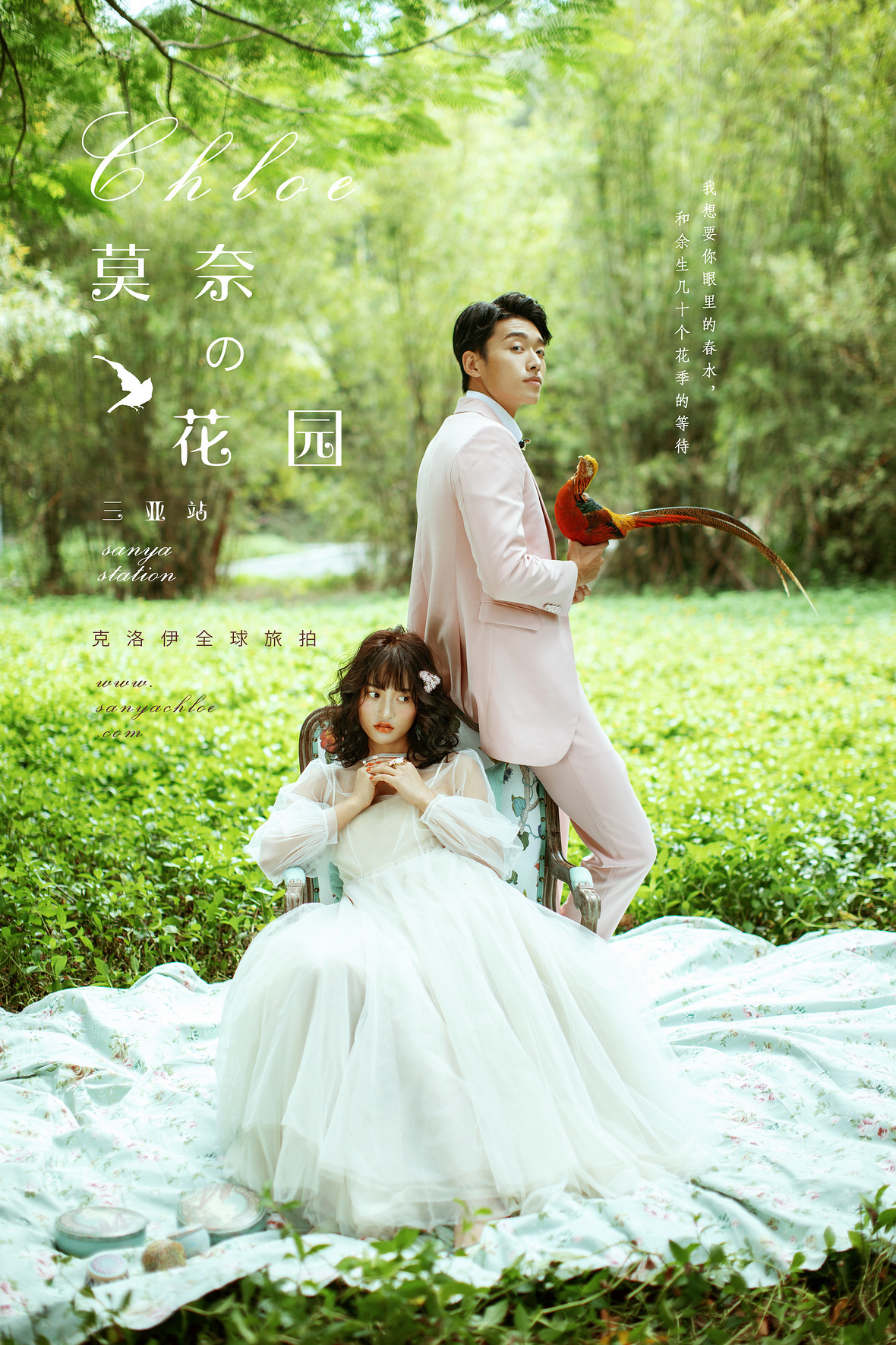 莫奈の花園