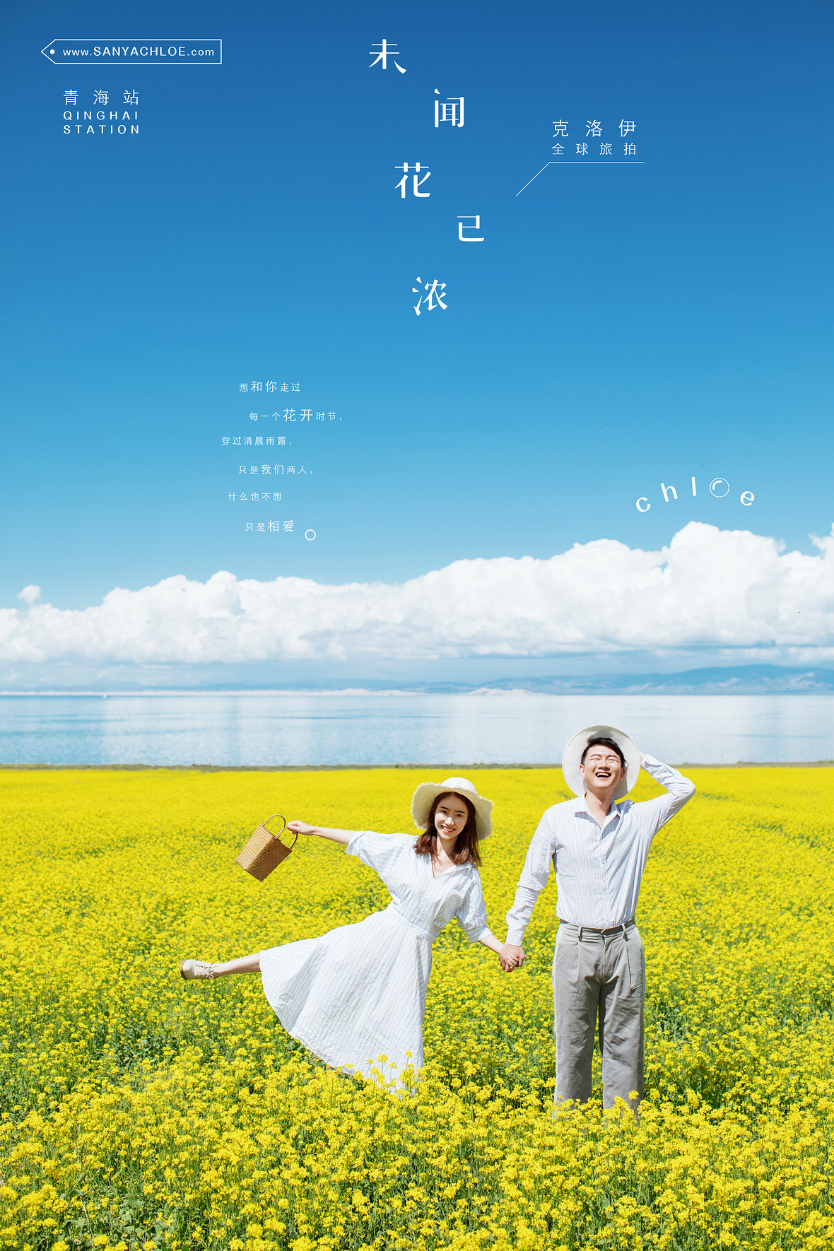 劉先生&魏女士