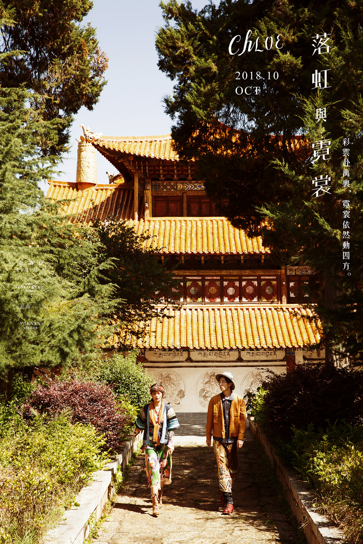 李先生&劉女士