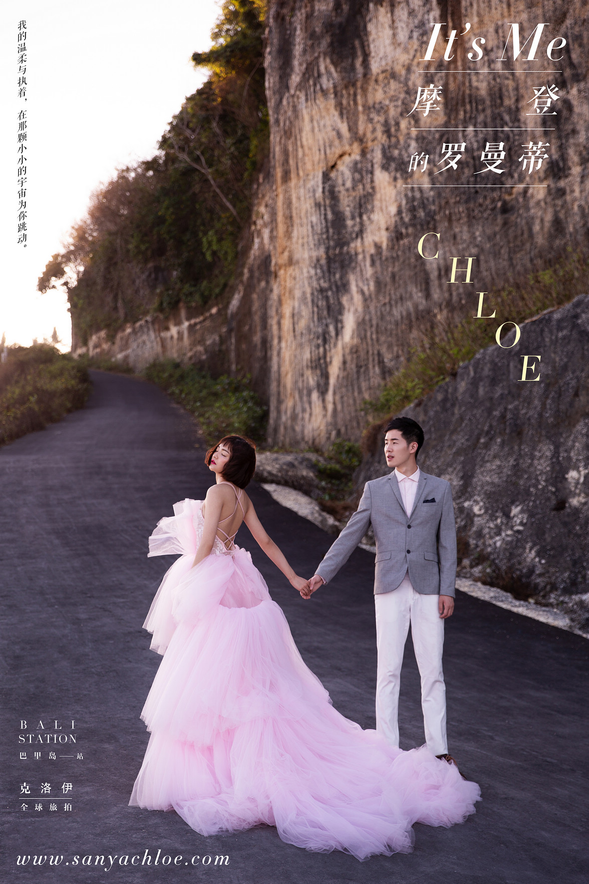 張先生&張女士