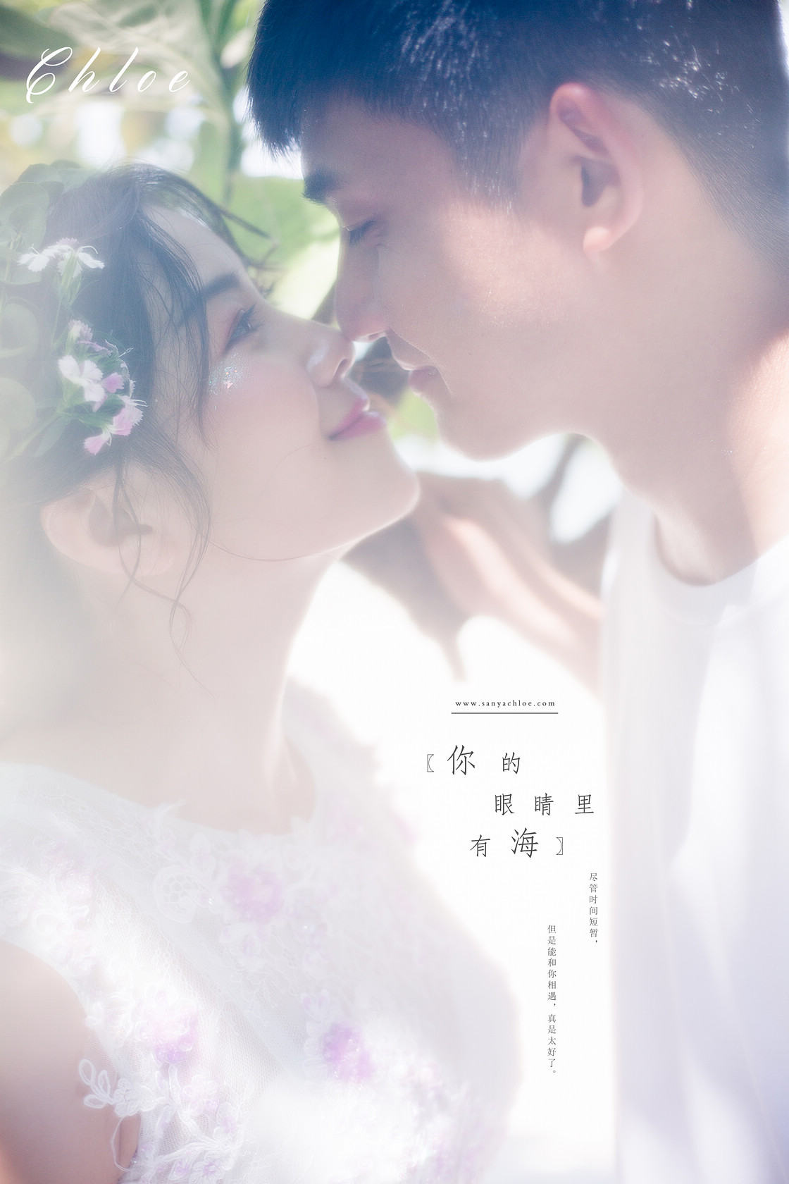 謝先生&周女士