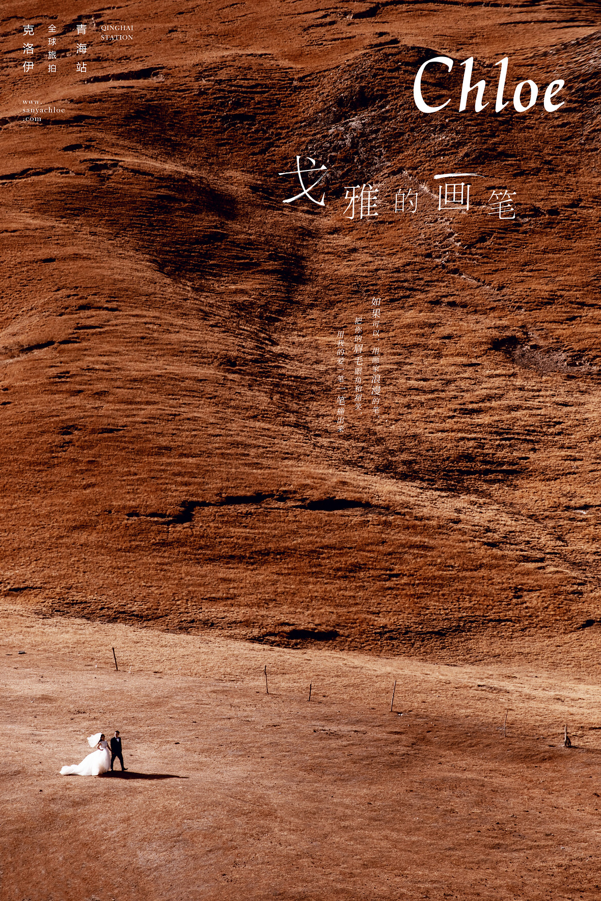 梁先生&汪女士