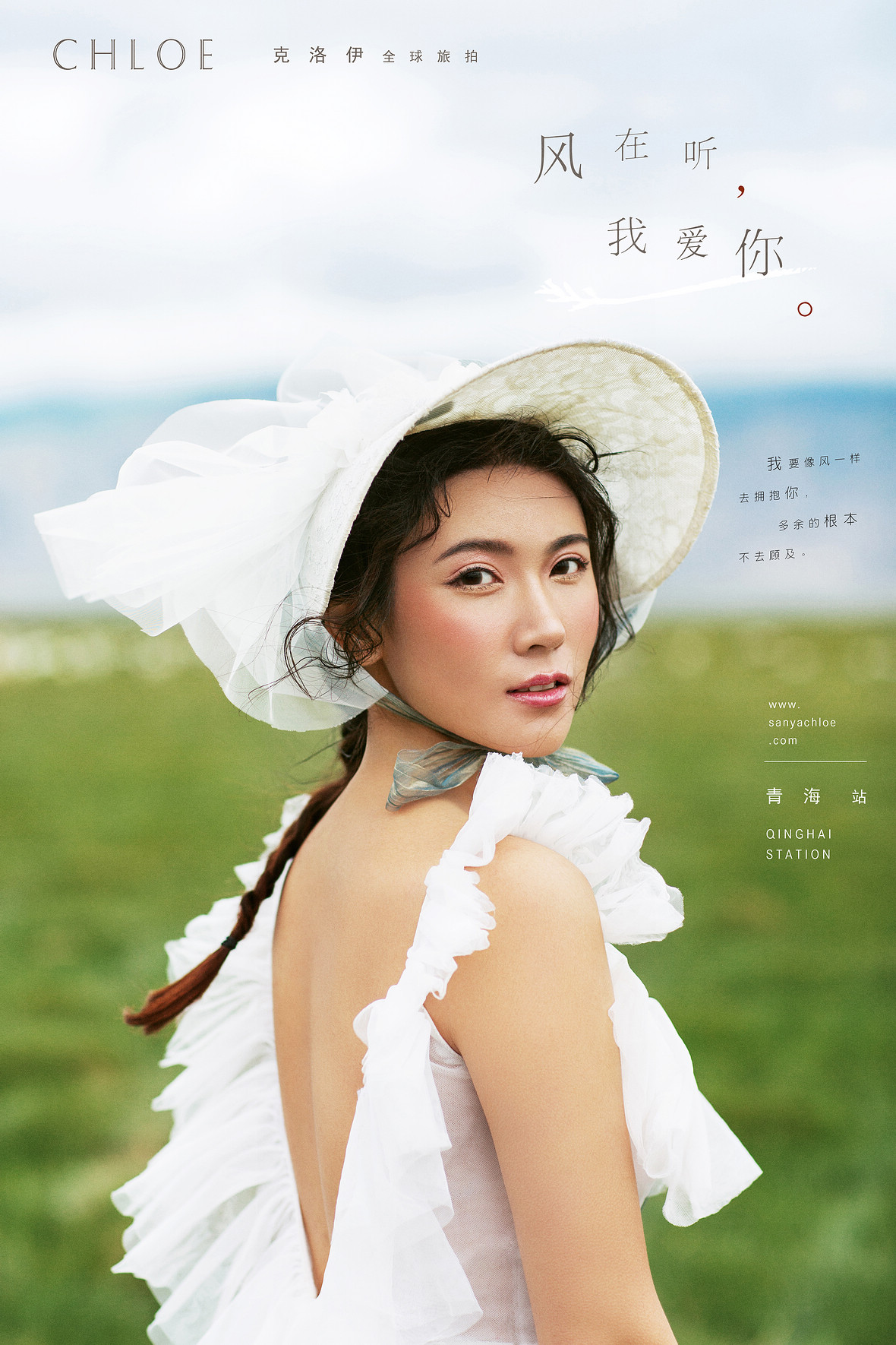吳先生&樂女士