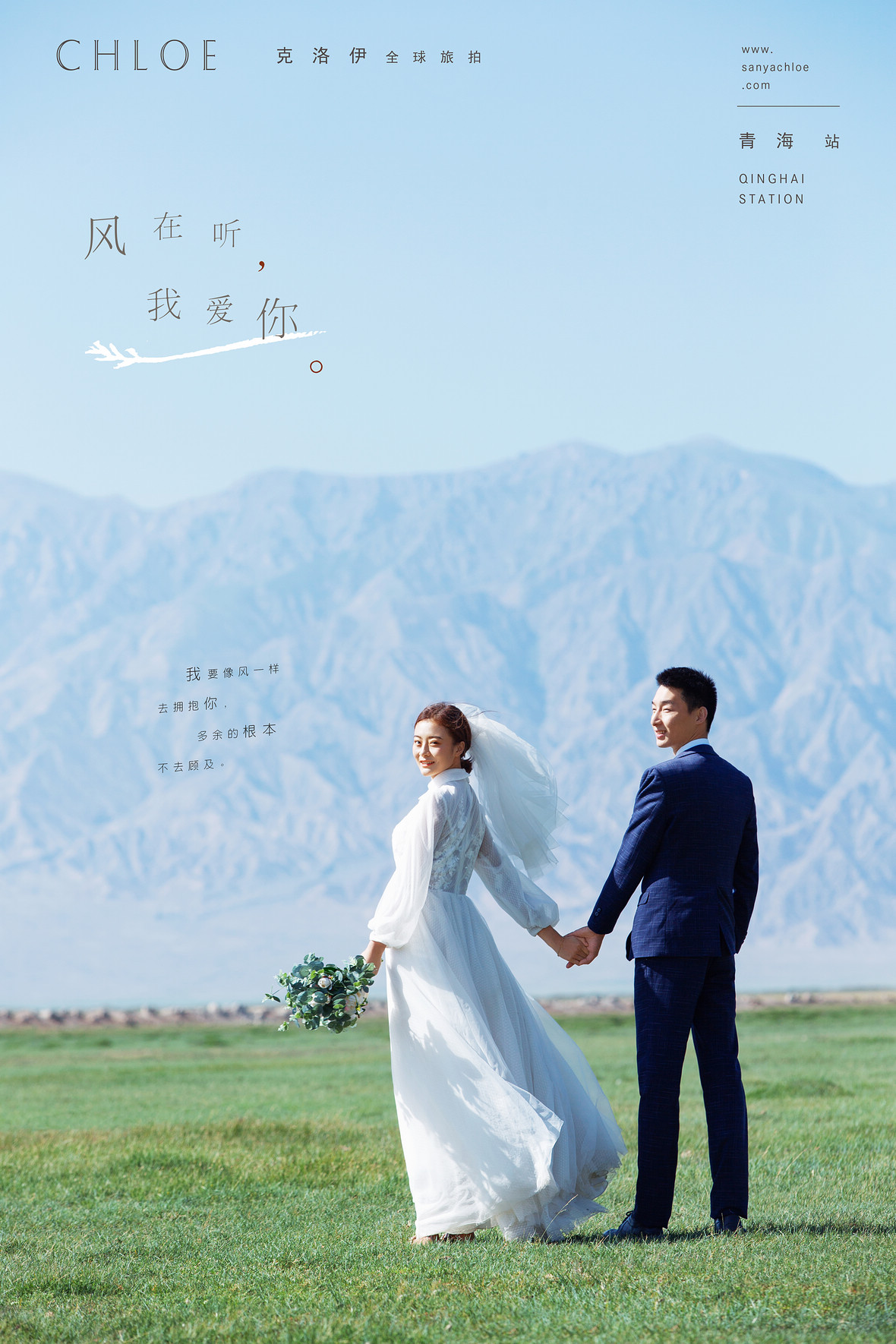 張先生&唐女士