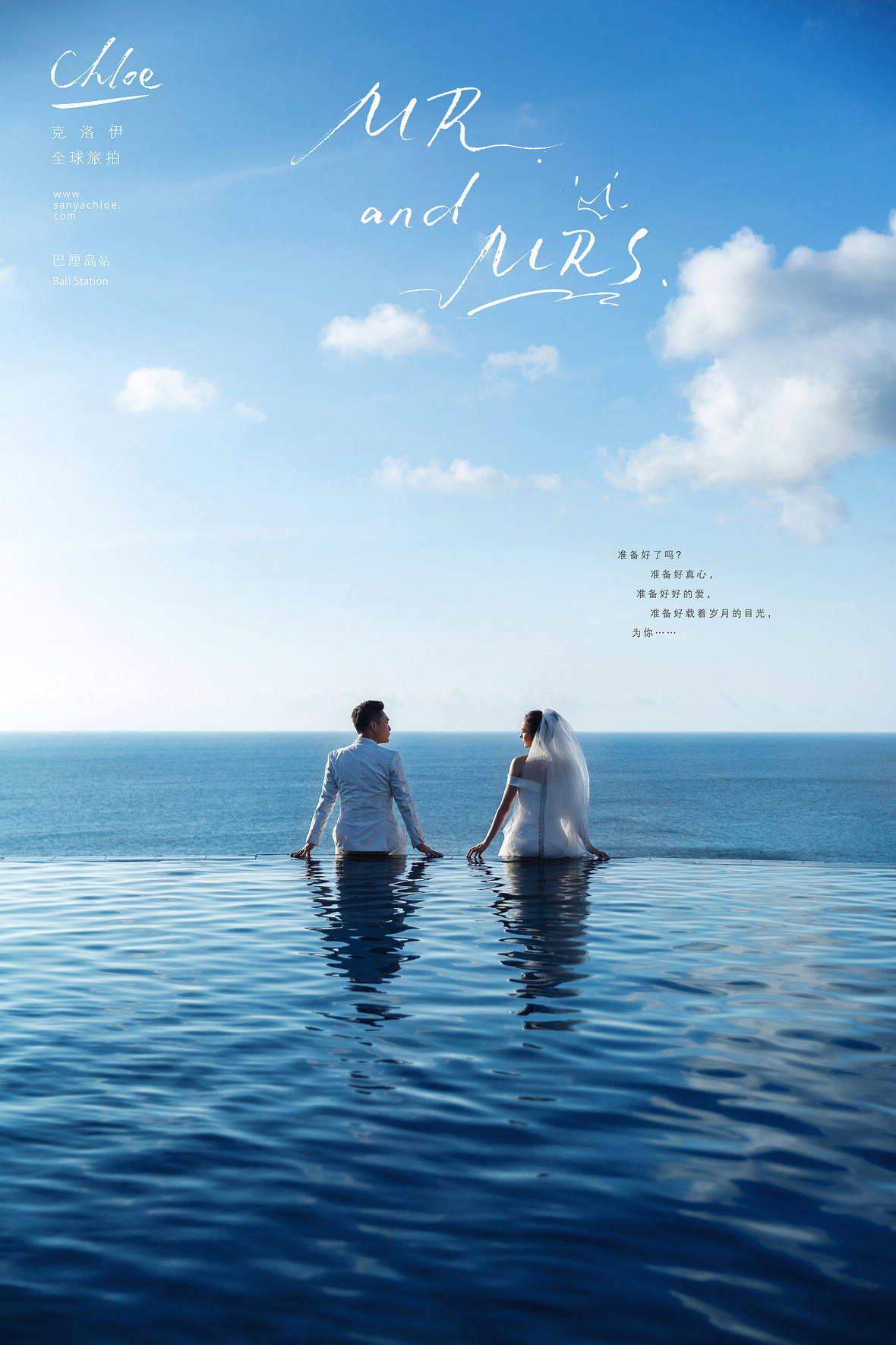 徐先生&姜女士