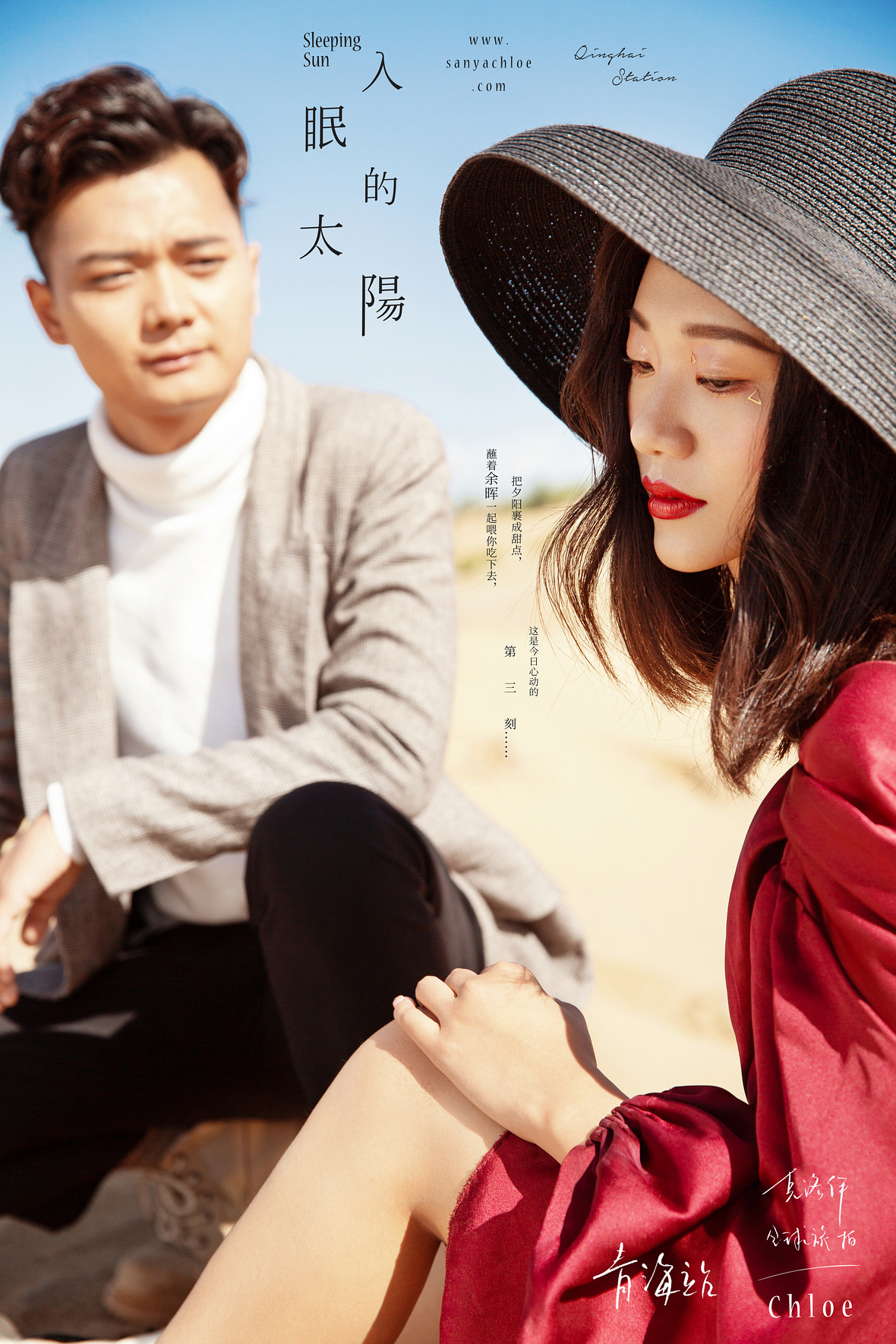 李先生&王女士