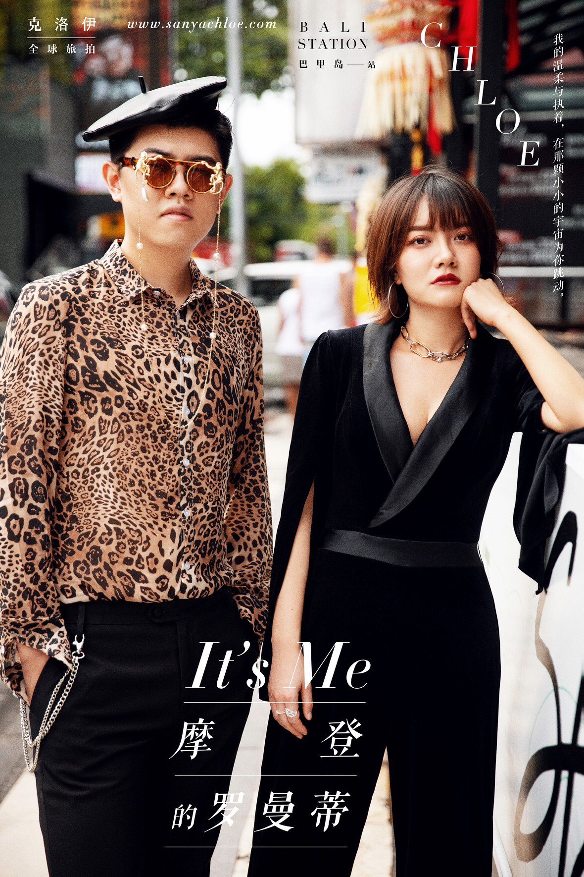戴先生&吳女士