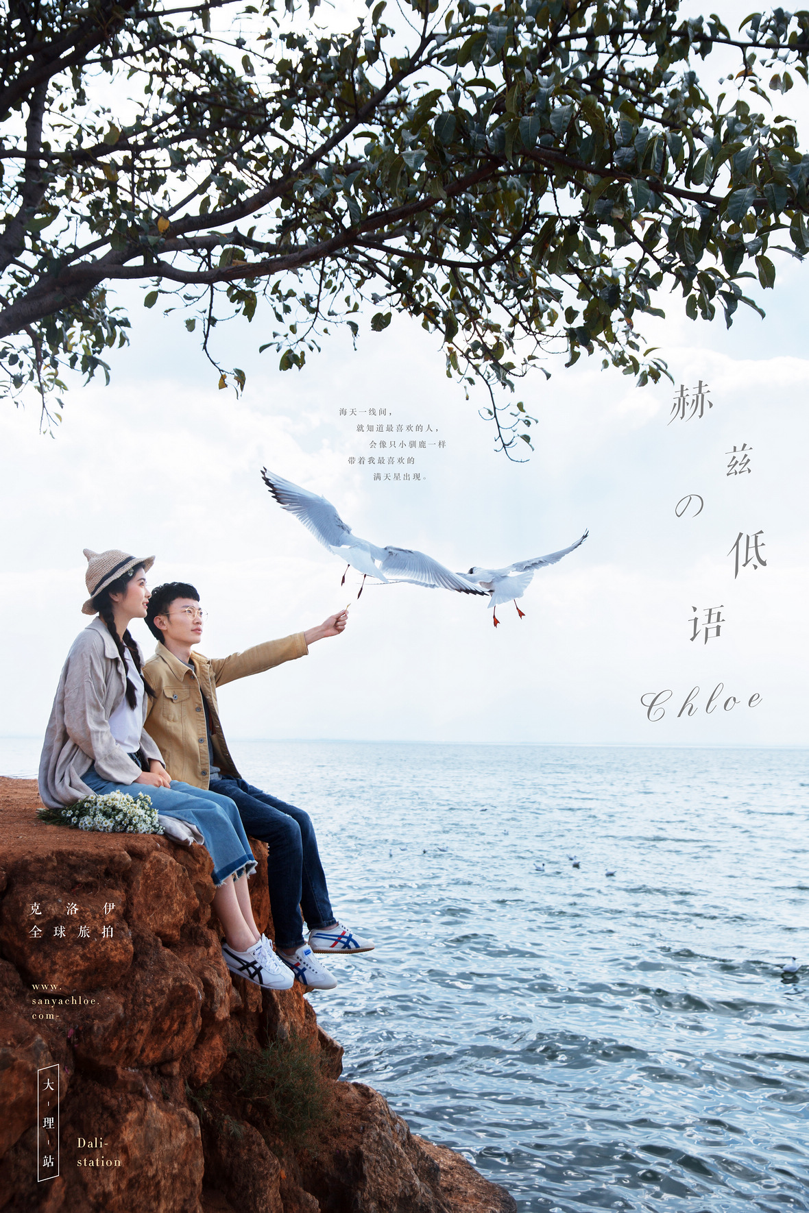 馬先生&王女士