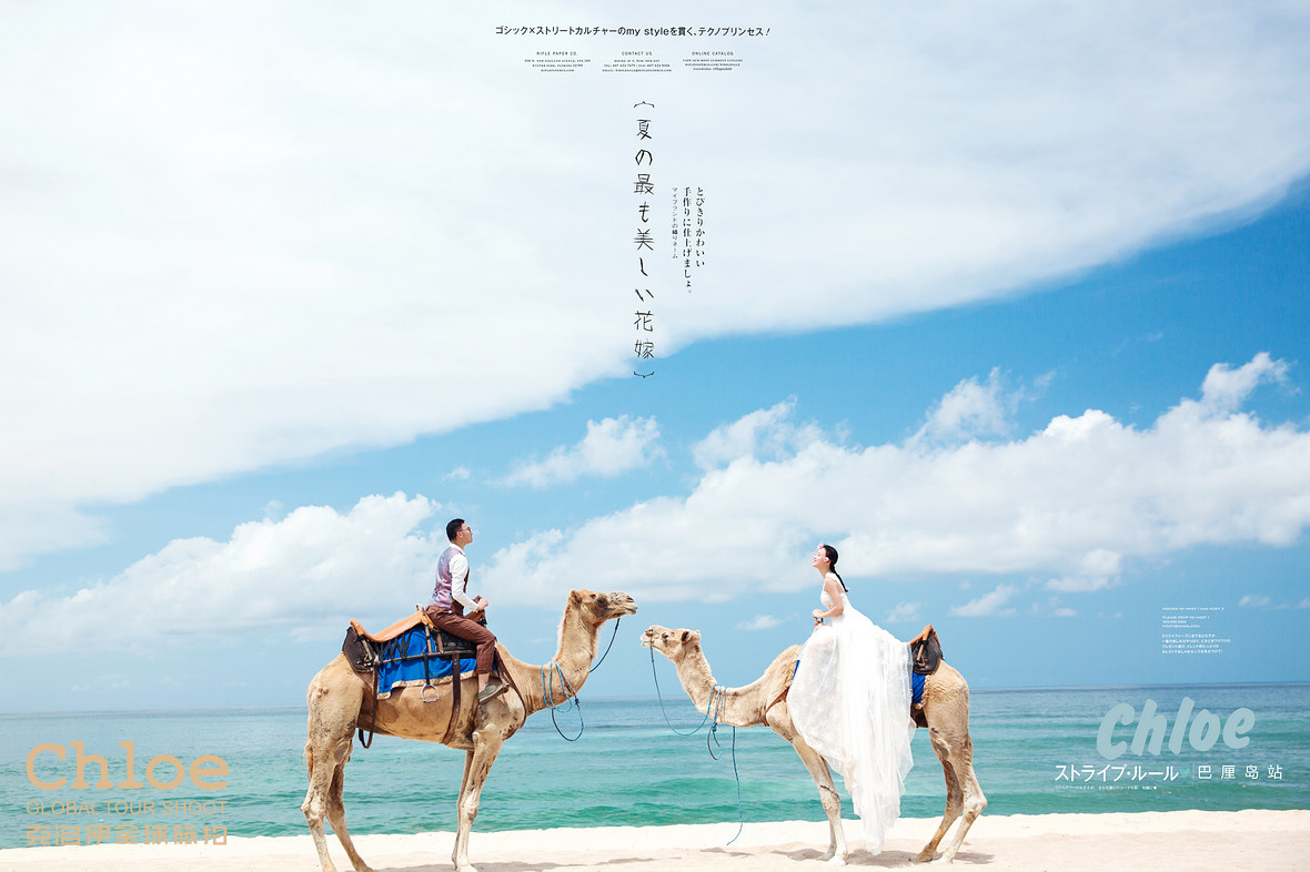 解鎖巴厘島旅拍新方式，一起騎著駱駝秀恩愛