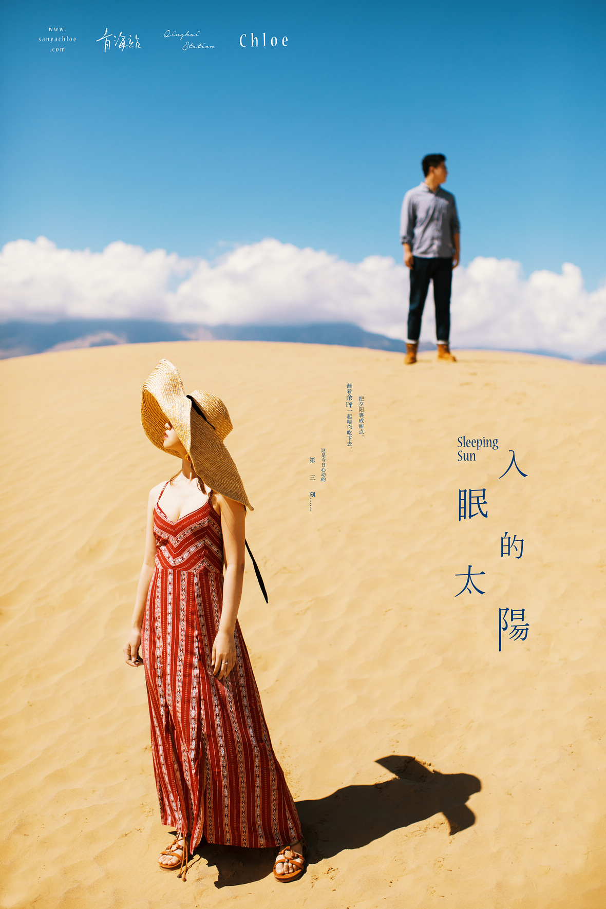 王先生&趙女士