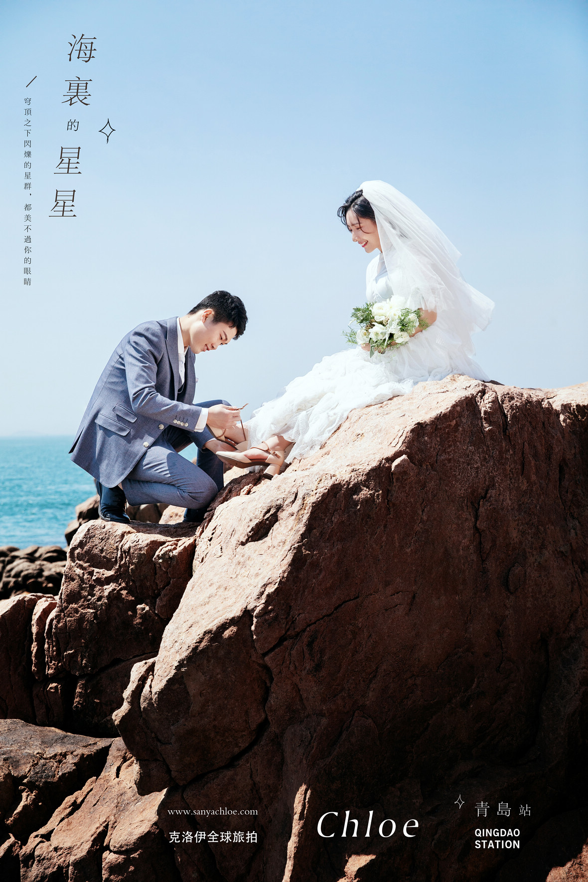 王先生&朱女士