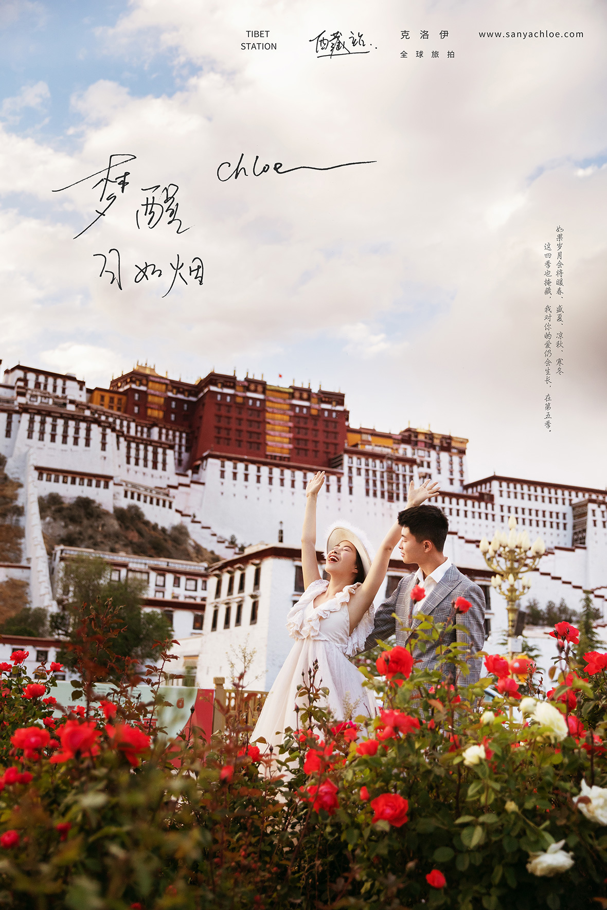 王先生&胡女士