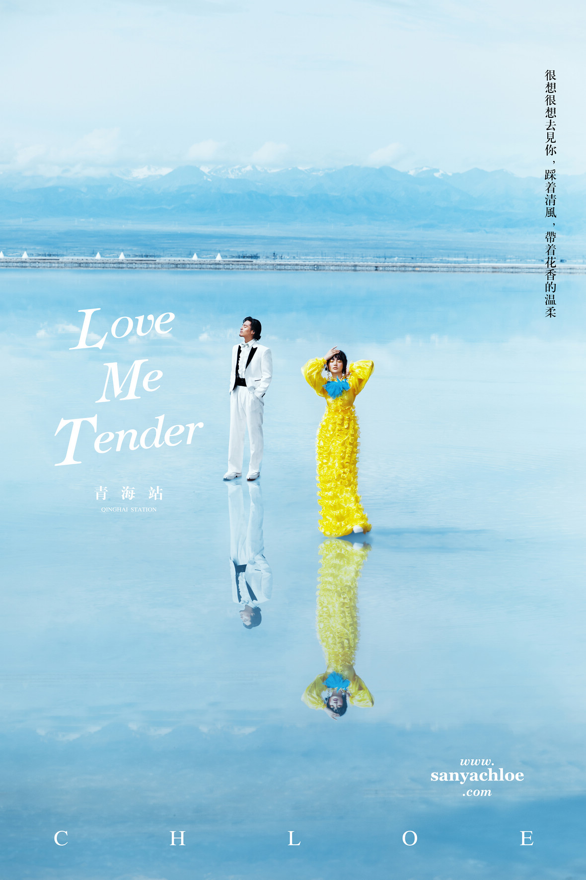 Love Me Tender