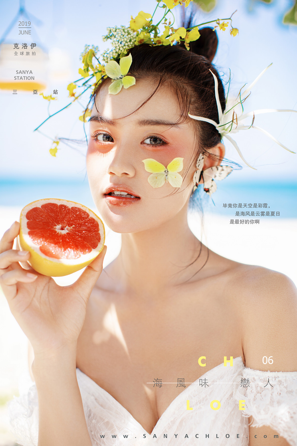 抖音達(dá)人:安天天