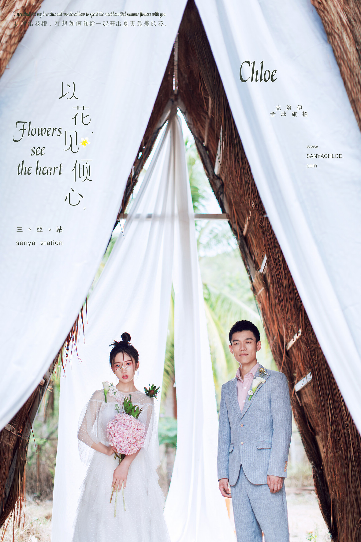魏先生&王女士