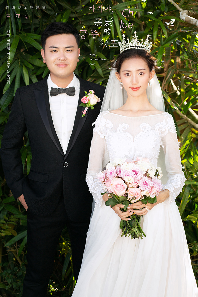 陳先生&王女士