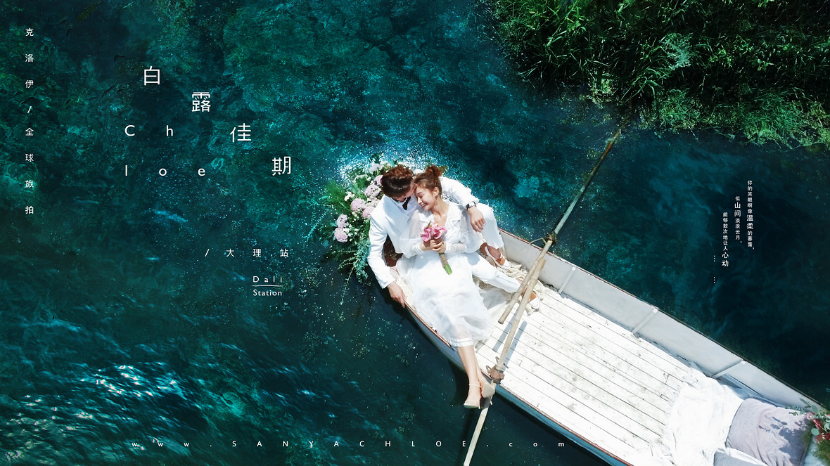 選什么旅拍品牌，對(duì)婚紗照的效果有影響嗎？