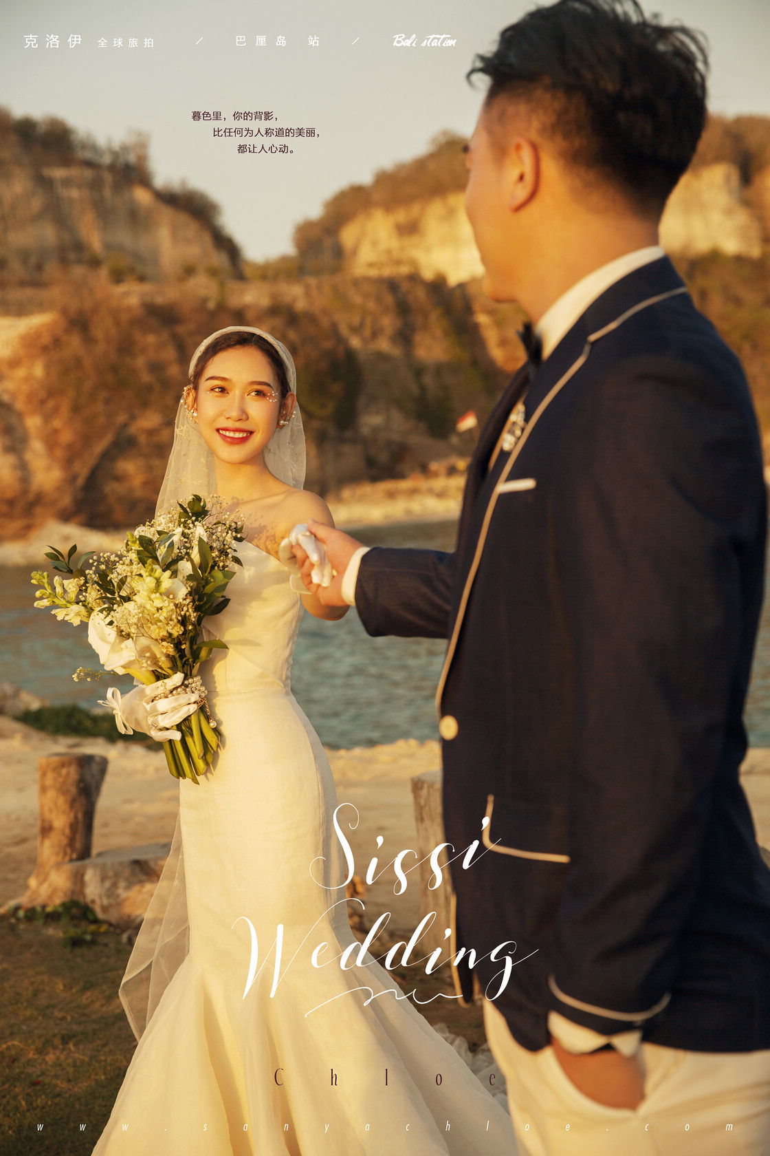 李先生&柳女士