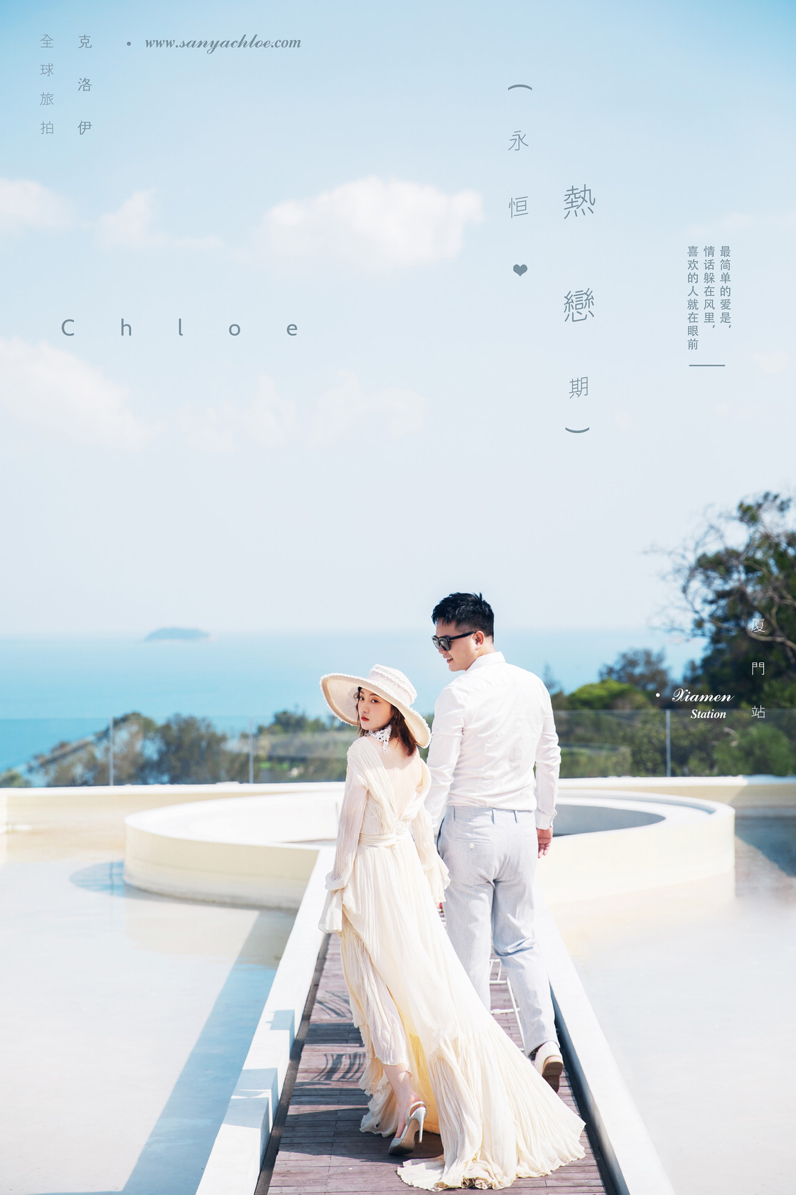 吳先生&吳女士